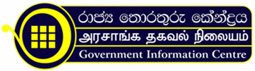 Government Information Centre